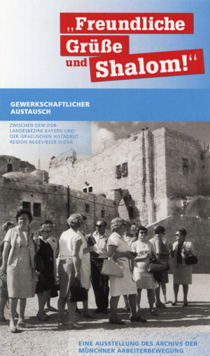 Plakat zur Ausstellung Freundliche Grüße und Shalom!