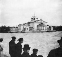  – Kraft- und Arbeitsmaschinen-Ausstellung