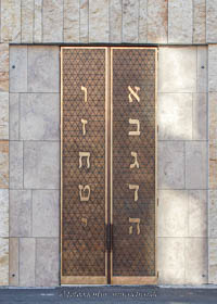 Synagoge - Portal Zehn Gebote – Foto aus München