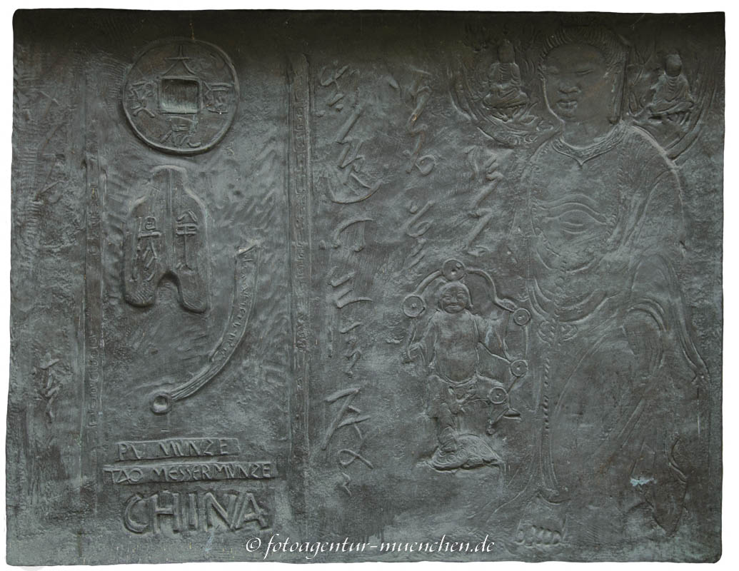 China - Pu Münze / Tao Messermunze – Denkmal/Kunstwerk in München