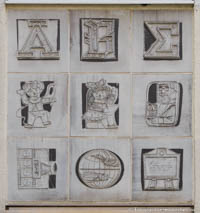 Gerhard Willhalm – Hausschmuck