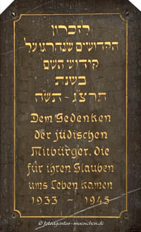 Gerhard Willhalm – Gedenktafel an die Opfer der Shoa